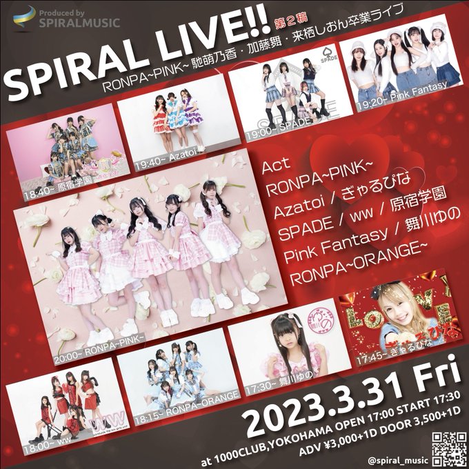 Twitterのコスプレ画像27