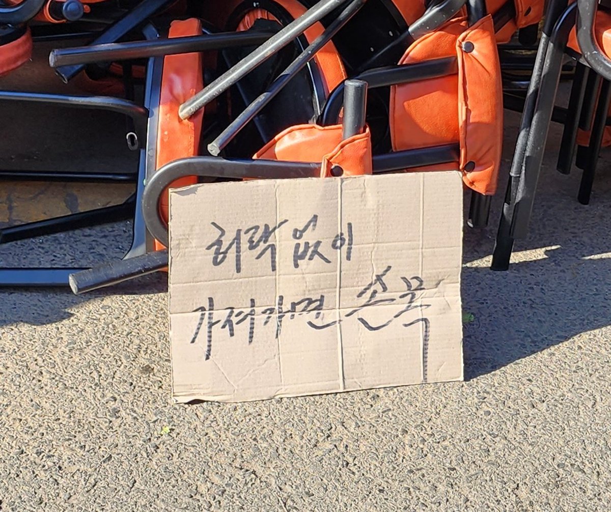 uhjjeoragoo's tweet photo. 전주는 멋진 동네다 https://t.co/mR2ckQ3GZQ