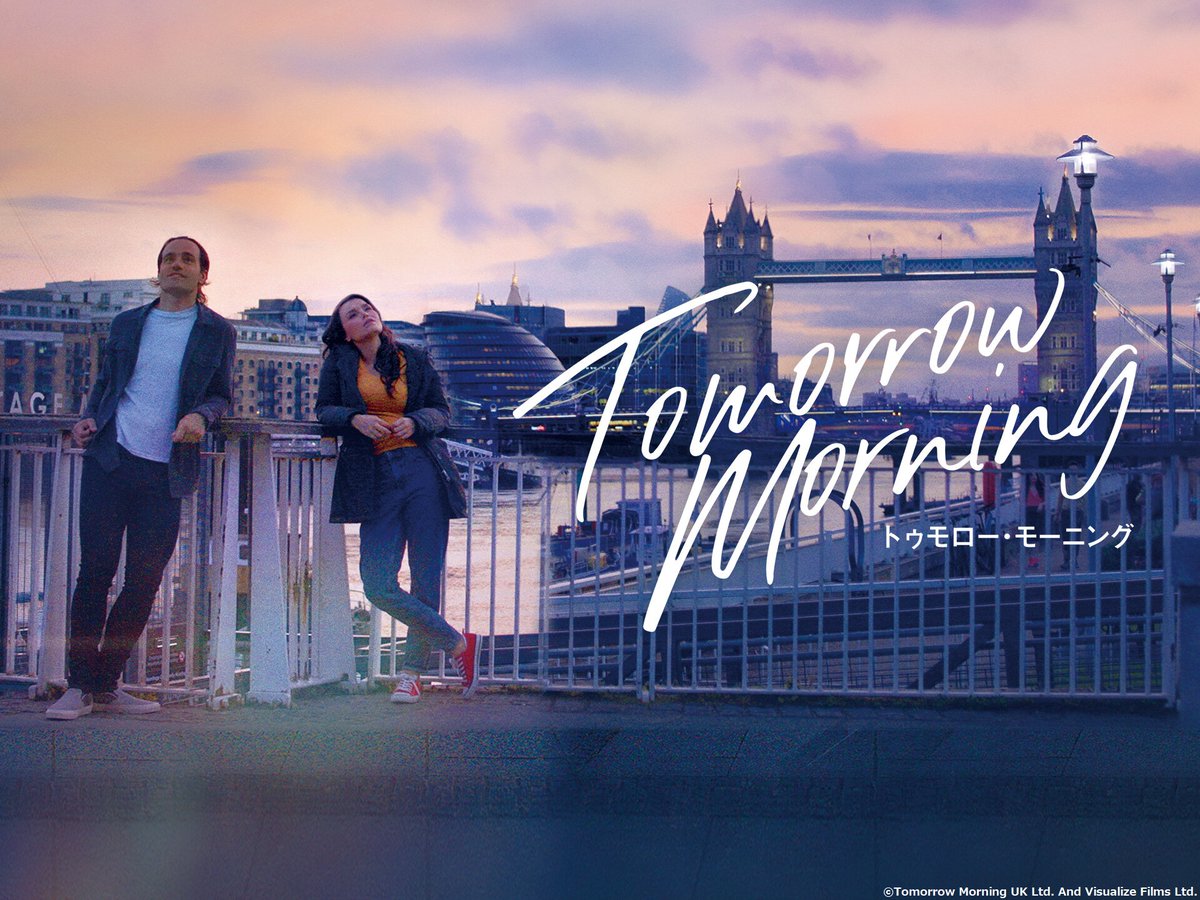 "結婚前夜“と“離婚前夜”の男女に訪れた〈出会い〉の奇跡

✨ 『トゥモロー・モーニング』好評配信中！✨

世界最高峰のミュージカルスターが贈る極上のミュージカル・エンタテインメント

視聴はこちら☟
videomarket.jp/title/20836Q?&…