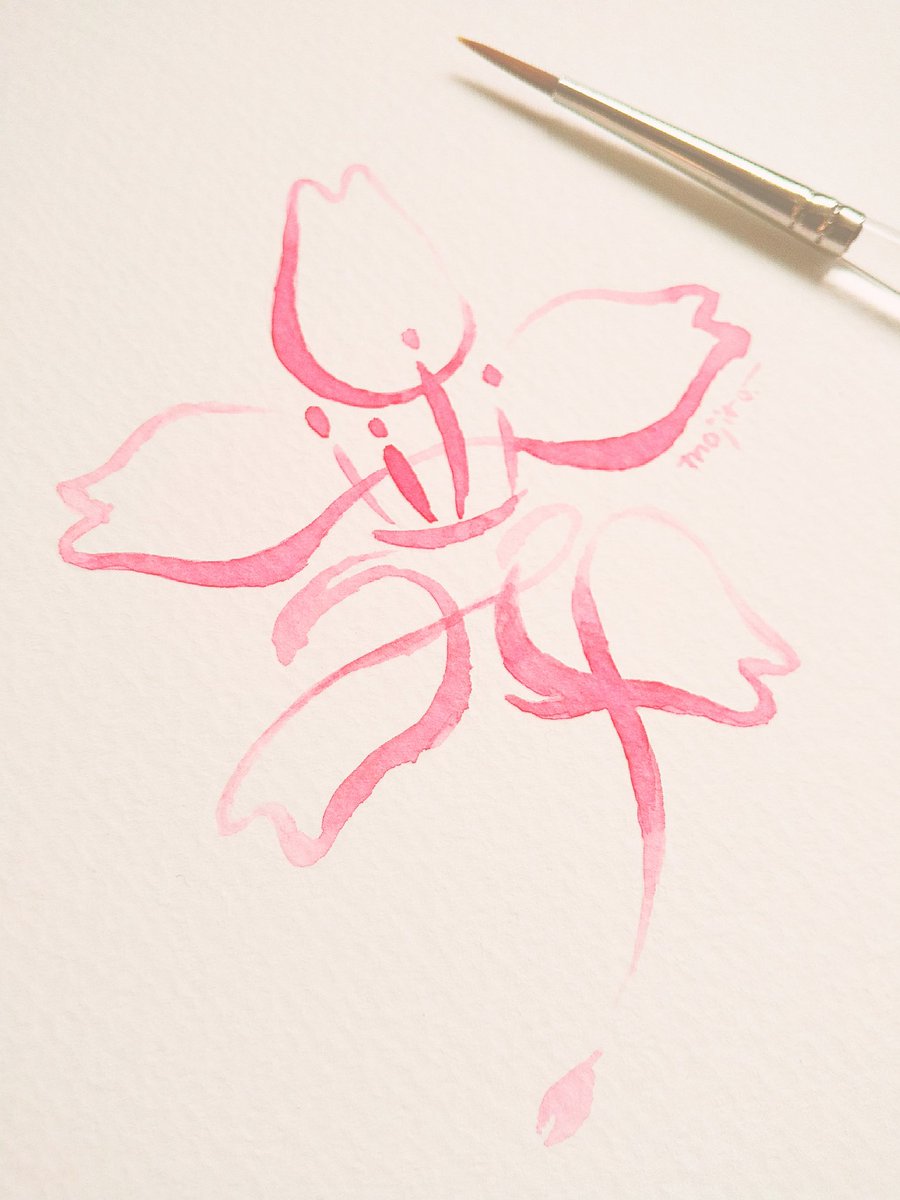 「「舞」の文字絵~美しき桜の舞~#桜 #さくら #お花見 #春#舞いあがれ 」|文字郎のイラスト