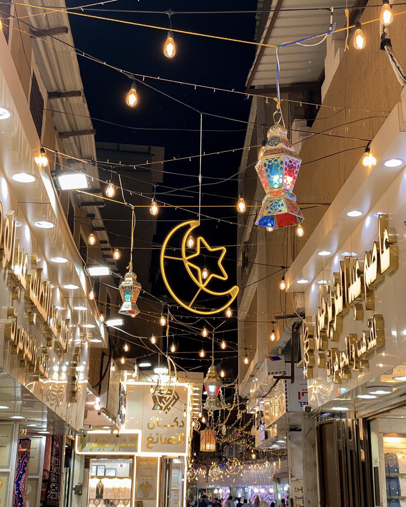 i23tp's tweet photo. " يازين لياليك يارمضان " 🧡🧡. https://t.co/uysWXsKrcN