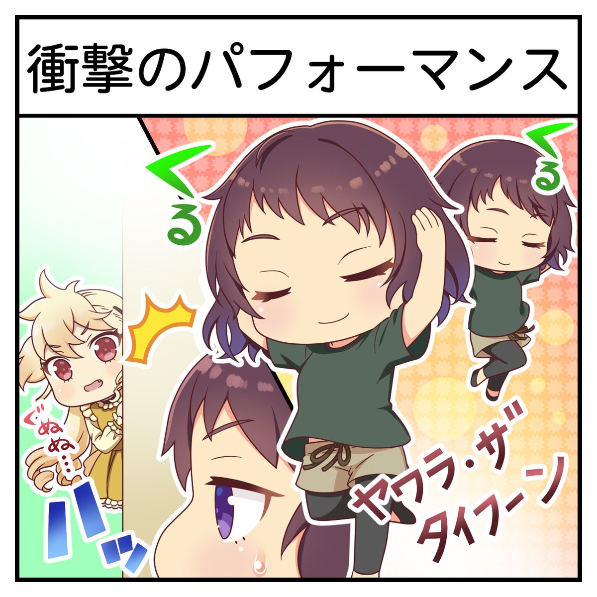 シャインポスト サイン色紙 シャインポスト サイン色紙 シャインポスト キャスト サイン色紙