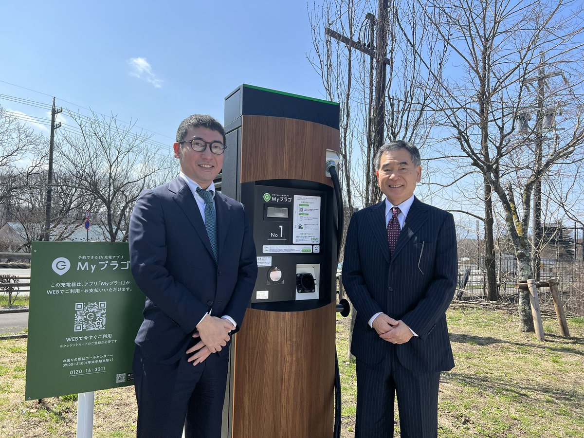 okawadon's tweet photo. 軽井沢町との包括連携協定の一環で国道18号沿い追分駐車場にプラゴの急速ステーションが4月3日にオープンします。
土屋町長とオープニングセレモニー。 https://t.co/JbtIoucaPs