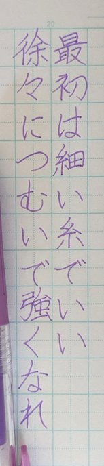 SARASA0.5mmでかいてみた暗殺教室の好きな言葉#一発書き 23.3.31 ➀#名言 #好きな言葉　#暗殺教室 #