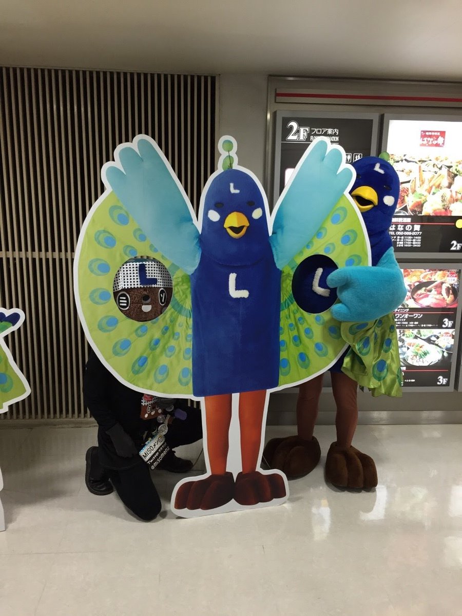 misomenz's tweet photo. 今日は名鉄レジャック最後の営業日。
クジャックたんにはいっぱい遊んでもらってたくさんたくさん楽しかった思い出があるメーン。
ありがとメーン！
またいつかどこかで会えると思うからさよならは言わないメーン！ https://t.co/iVNlmQWqoz