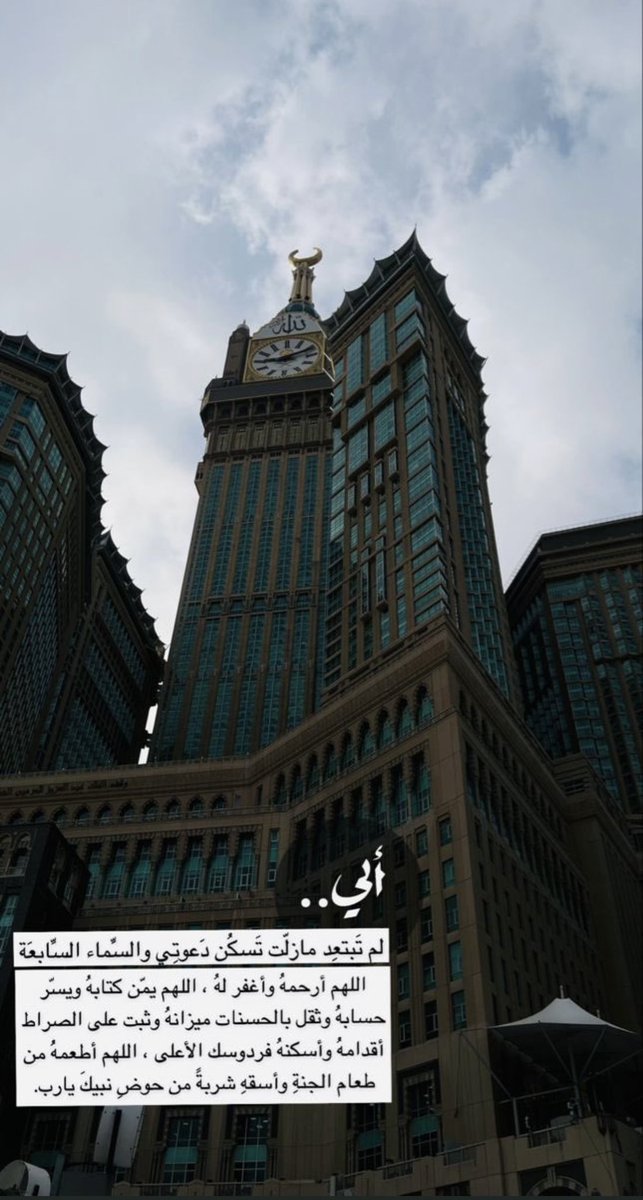 sanad_ll's tweet photo. https://t.co/WBaQT7G6vN