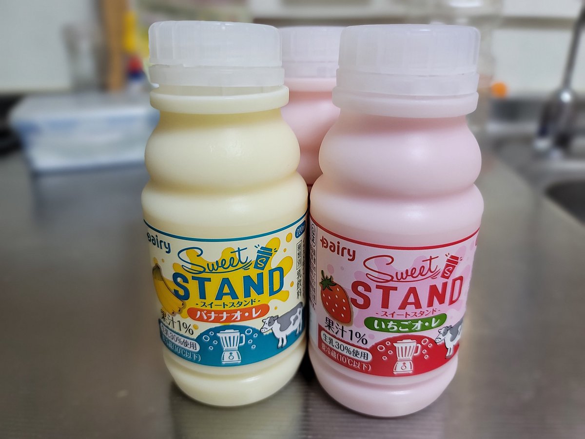 chie_KING_ZX14R's tweet photo. このシリーズ旨いっ

特にいちごオ・レ🍓
めちゃくちゃ好みの味🥰
今まで色んなの飲んできたけどダントツ1番✨

#Dairy
#SweetSTAND https://t.co/Q0d18iolTl