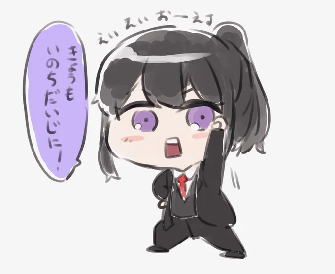 イケメン成分を家に置いてきたたろちゃんその7 