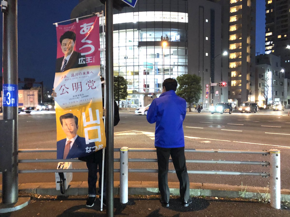 あくつ広王 tweet media