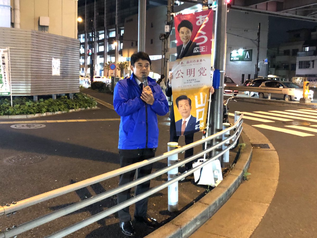 あくつ広王 tweet media