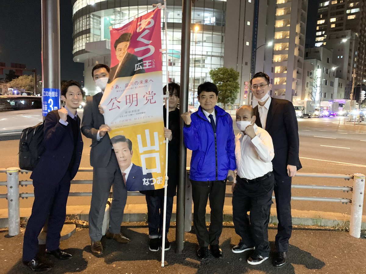 あくつ広王 tweet media