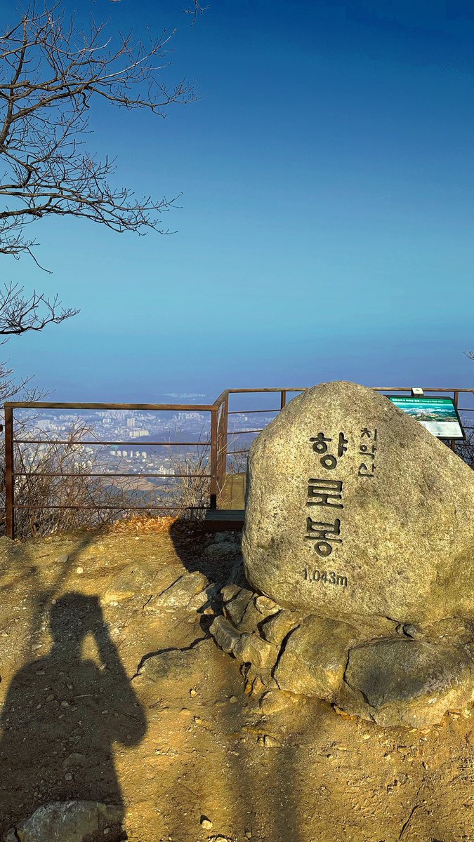 corea_happy's tweet photo. 오늘의  여행지는  원주의  치악산..  미리  탐방예약하고  탐방안내소에서  간단한  산행  규칙 및  갈수  있는곳  하산할 수  있는곳  안내받고  향로봉  등반  완료 https://t.co/20Ri1jTM7v