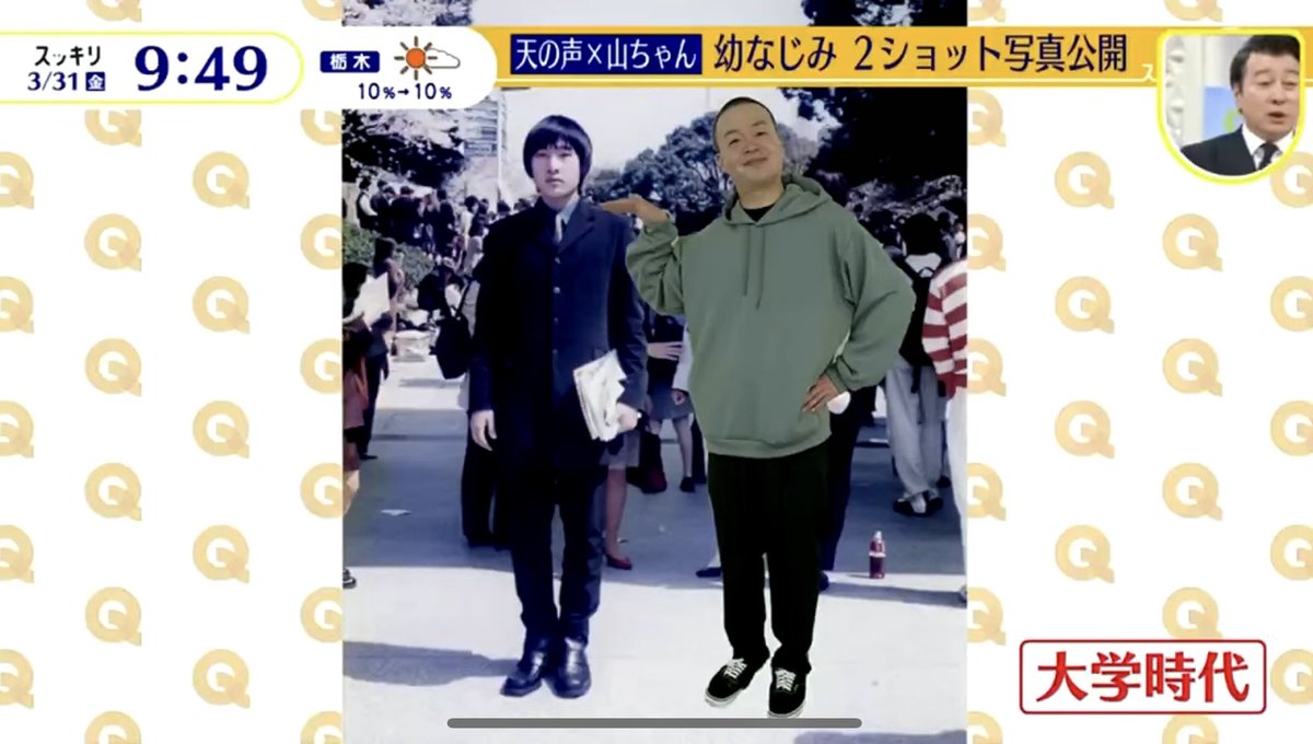 【富田昌男】スッキリ最終回 「天の声」の正体は…山里亮太ではなく富田昌男(とみたまさお) 誰？ まとめダネ！