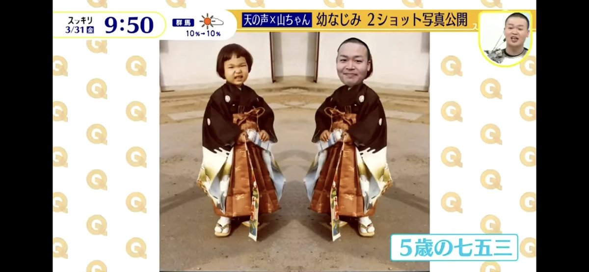 【富田昌男】スッキリ最終回 「天の声」の正体は…山里亮太ではなく富田昌男(とみたまさお) 誰？ まとめダネ！