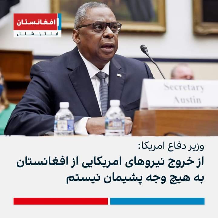 SodaysM's tweet photo. He said precisely because the American government recently empowered an international terrorist group, the Taliban Their goal was to surrender power to international Taliban terrorists https://t.co/KsNopMGtQU