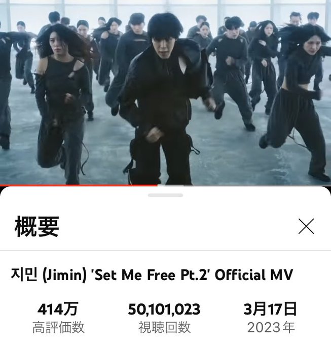 MカのSet Me Free、前に迫ってくる所ゾクゾクしました😍MV再生5000万回突破！さらに上を目指して応援📣#Li