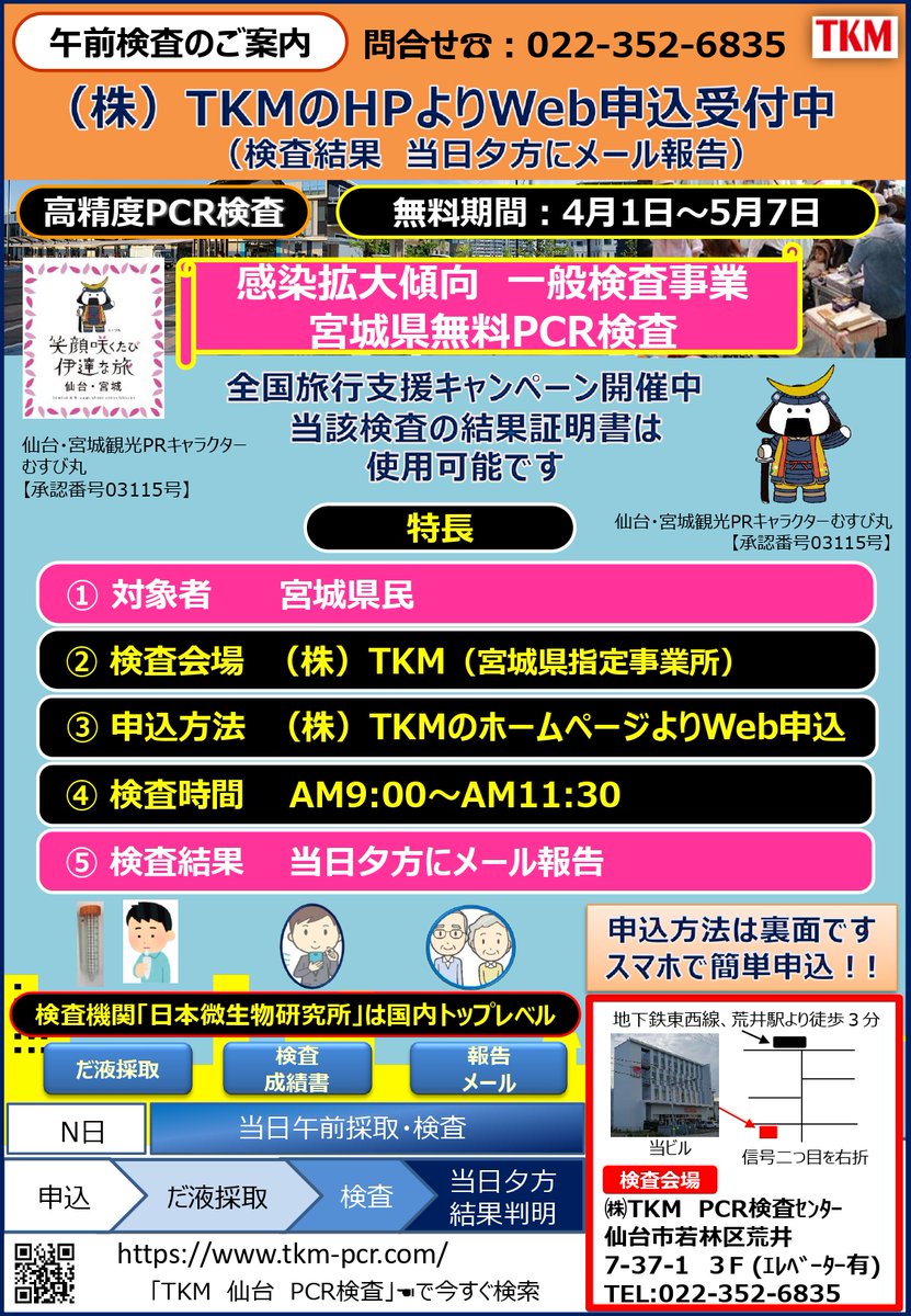 tkm様専用ページ sbdonline2.net