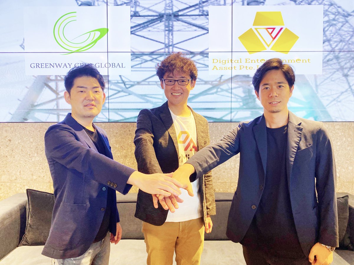 東京電力パワーグリッド株式会社 含む3社の合弁会社であるGGG社さまとの基本合意書を締結!
⚡️「電力アセットNFT」を活用したサステナブルな社会貢献ゲーム⚡️
わくわくしますね!
ゲーミフィケーションとトークンインセンティブを活用し社会課題を解決する…それがPlayMining!😆