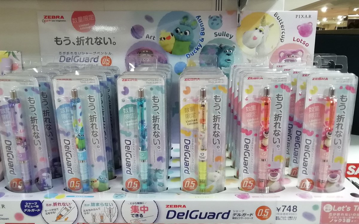 Ks_asakusa's tweet photo. ZEBRA DelGuard 限定ピクサーシリーズ入荷しました
ただいま春の文具セール開催中✨✨
文具全品20%OFF❗❗
※一部対象外の商品がございます
今ならKポイントも5倍とさらにお得です☺️
新規作成で100Pついてます🎉
#浅草 #エキミセ #文房具 #文具 #ZEBRA #DelGuard https://t.co/X1wXuT79dQ