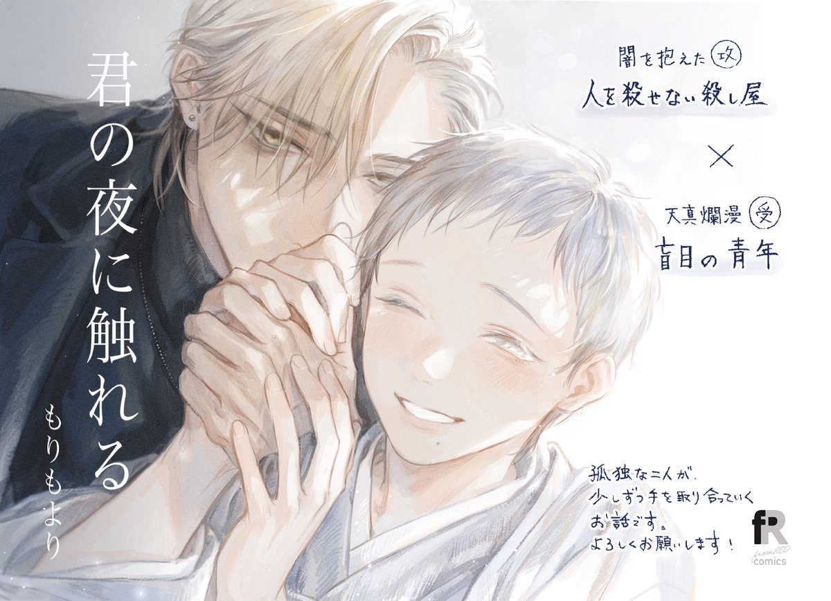 もりもより on X: もりもより on X: