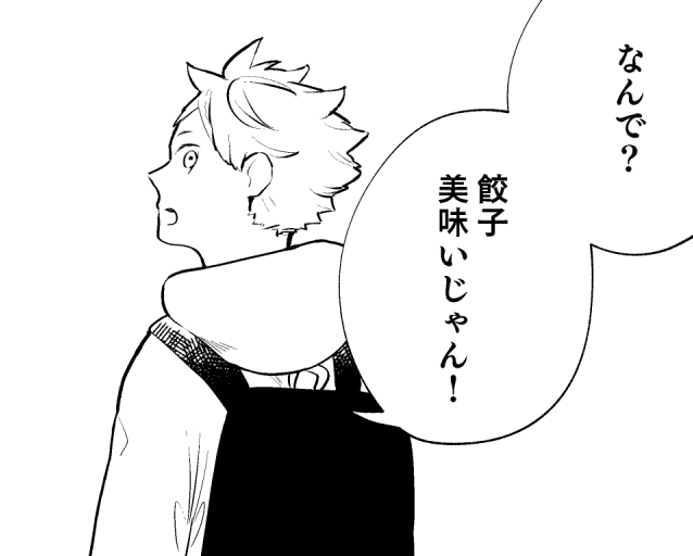 朝から牛タン! 