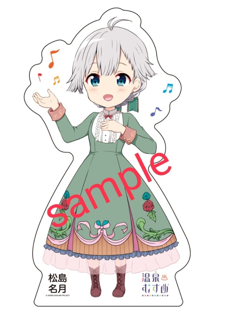 the_museum_atsu's tweet photo. 松島名月ちゃんパネルお披露目日決定٩(ˊᗜˋ*)و
4月8日土曜日から設置となります😊
アクリルキーホルダーも700円で販売開始☝
防水ステッカーは業者さん都合でちょっと販売日遅れます💦
完全に中の人ポケットマネーでの展開ですので、お会計は現金のみでお願い致します🙏
#松島
#温泉むすめ
#松島名月 https://t.co/Ep7zQjaAxo