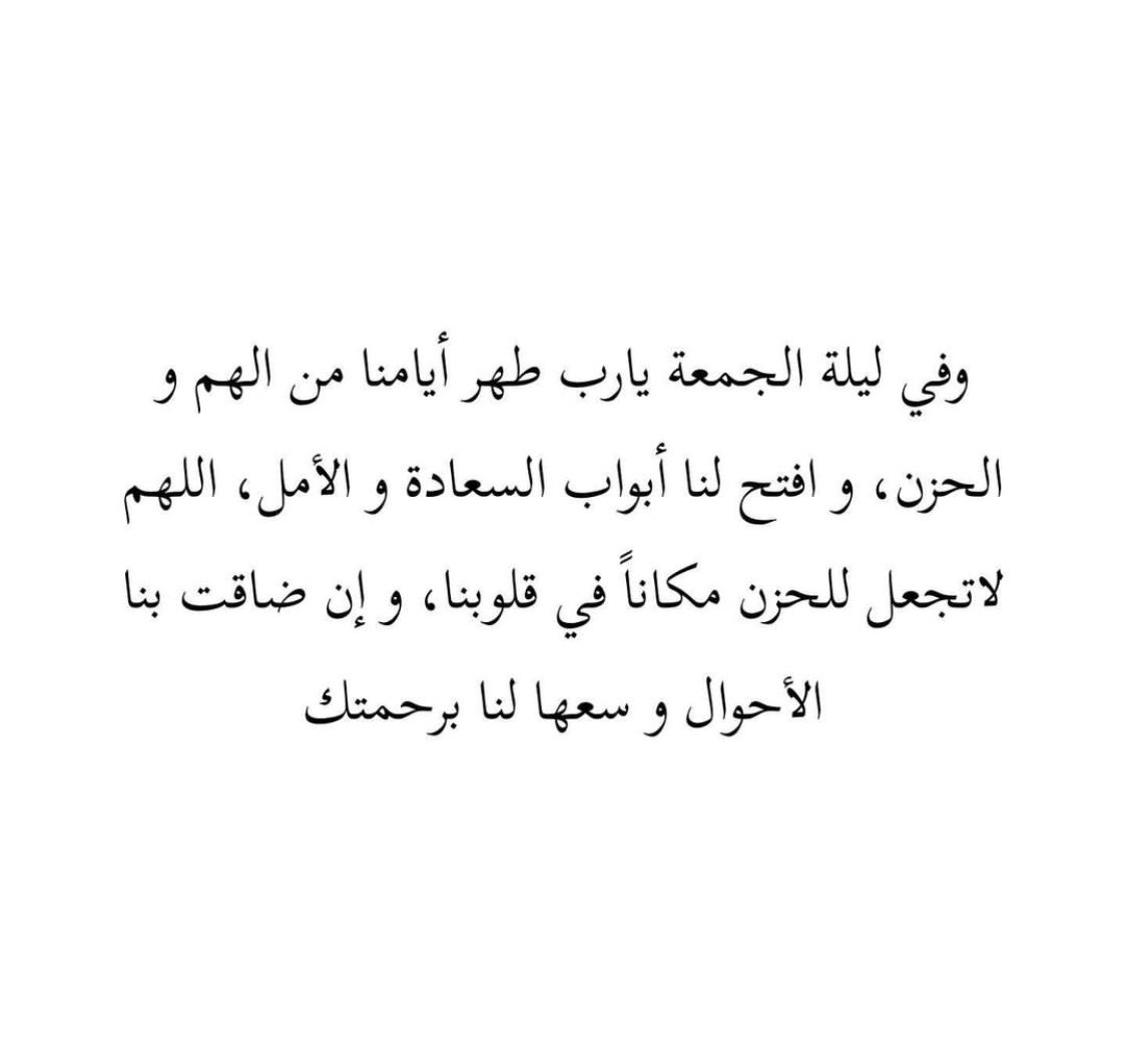 ShroukSoufi's tweet photo. 🤲🏻🤍 https://t.co/Zu8YxPwauq