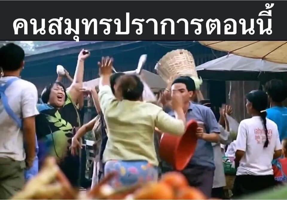 i5junk's tweet photo. cr.มิตรท่านหนึ่งที่มีทะเบียนบ้านอยู่ในจ.สมุทรปราการ #เอ๋ชนม์สวัสดิ์ https://t.co/fTZMTbxBAi