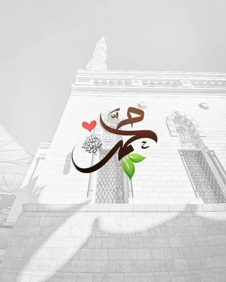 🌿💚

﷽

( إن الله وملائكته يصلون على النَّبِيِّ ياأيها الذين آَمَنُوا صَلُّوا عليه وَسَلِّمُوا تَسْلِيمًا )

اللهم صلِ وسلم على نبينا محمد .ﷺ

قال رسول اللهﷺ:
”من قرأ سورة الكهف يوم الجمعة أضاء له من النور ما بين الجمعتين”.

سورة الكهف كاملة:
holyquran.net/cgi-bin/prepar…