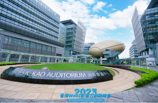 Web3互聯新紀元，數字金融登峰造極 2023香港Web3影響力創新峰會完美收官！

香港數字風暴：香江之風引領Web3之勢矗立亞洲之巔

link1.news/news/253975146…