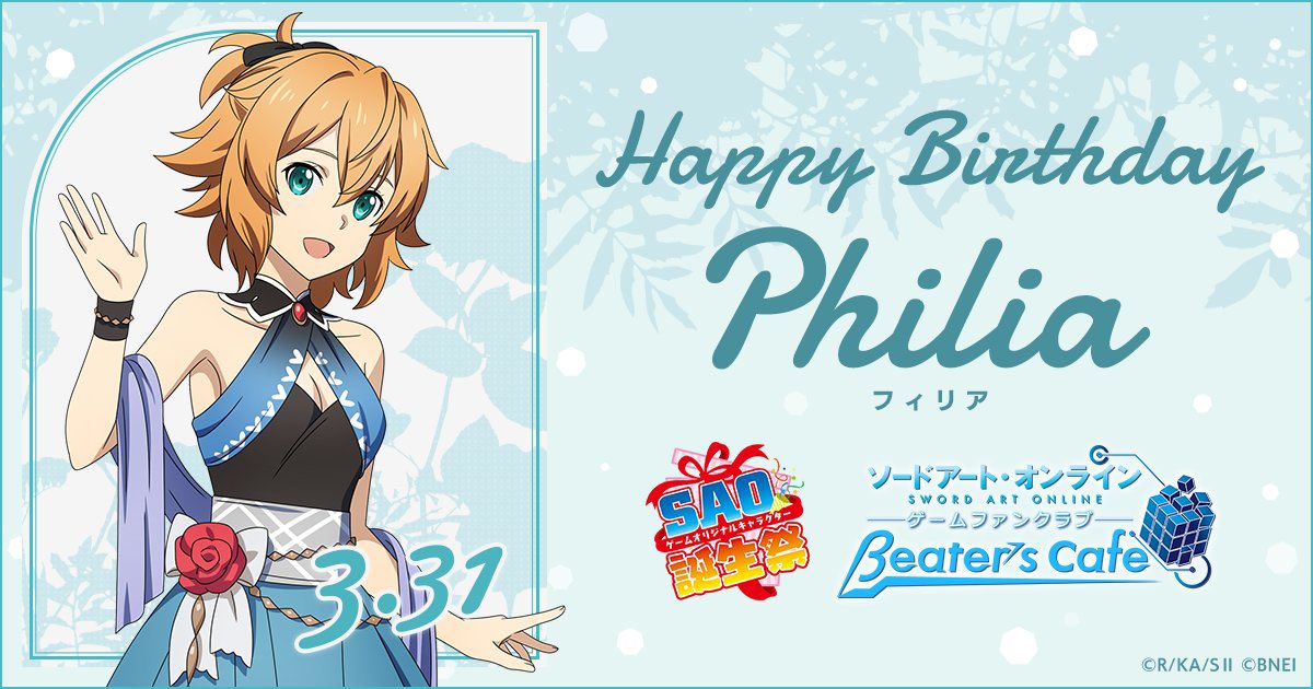 SAOHF_Philia_'s tweet photo. #SAOなりきりさんと繋がりたい 
#なりきりさんと繋がりたい 

毎年恒例､誕生日の札流しってことで久しぶりの縁者募集!
……と言っても､わたしのことを知っている人ってあまりいないだろうけど
よかったら是非反応してね。 https://t.co/UN3kFc62Ww