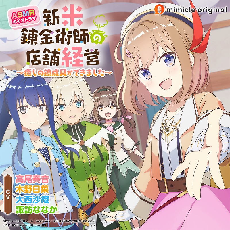 アニメDVD・BDの売り上げを見守るスレ6150