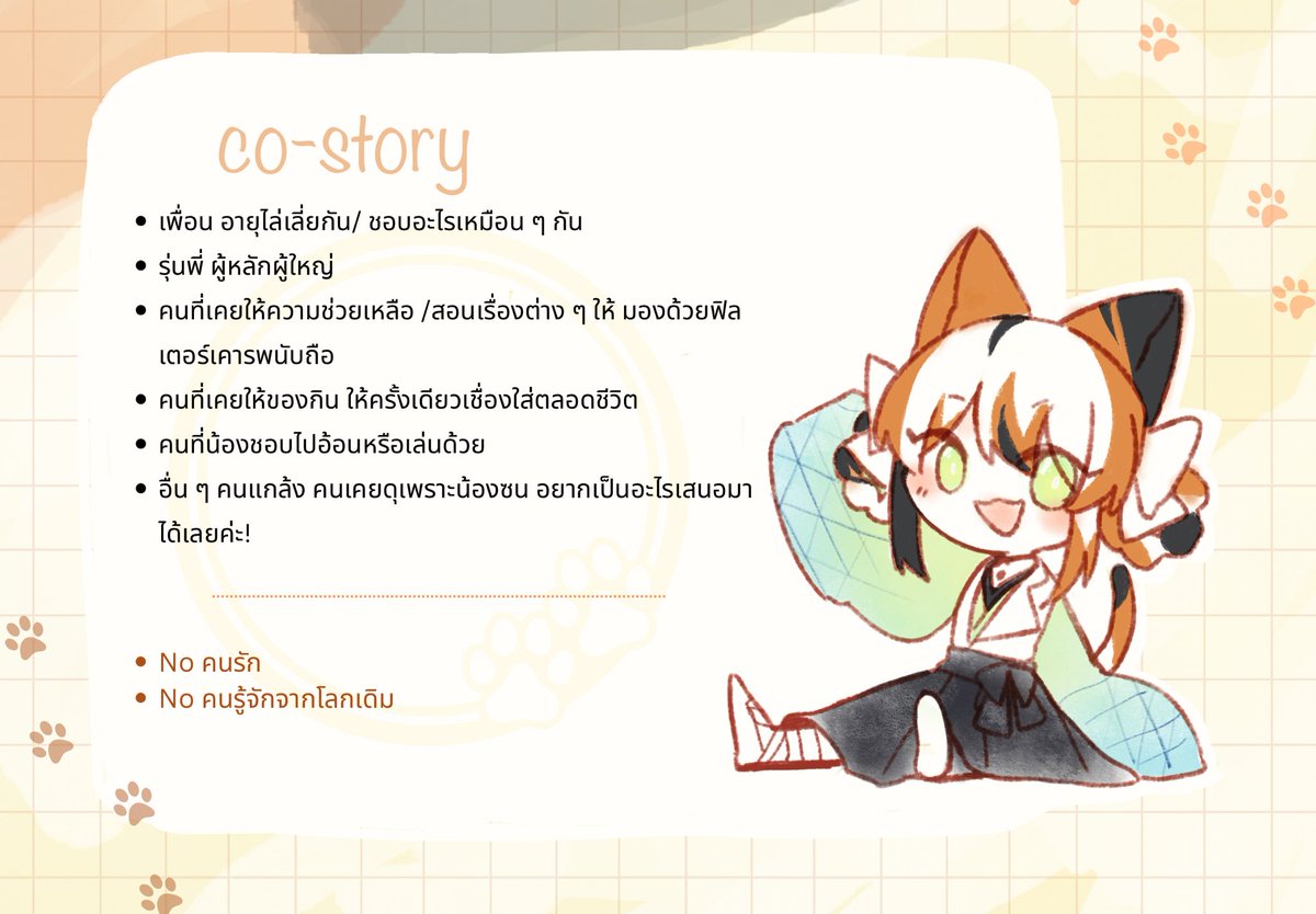 Chirin ✤ tweet media