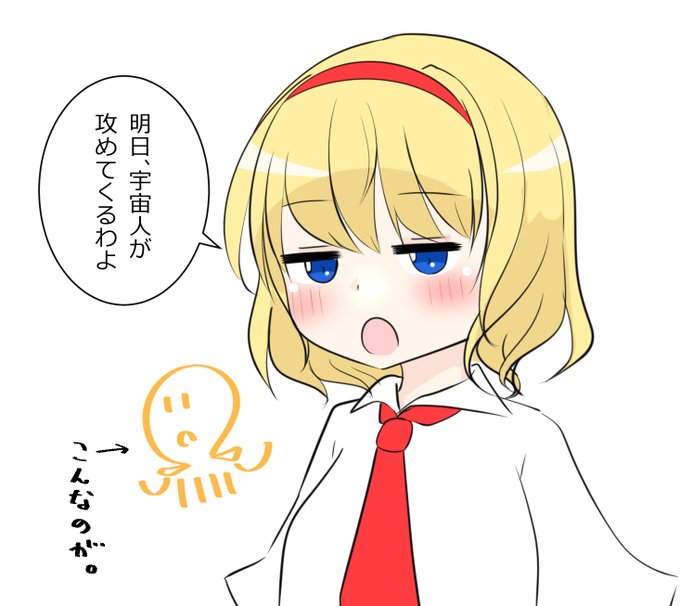 去年のエイプリルフール 