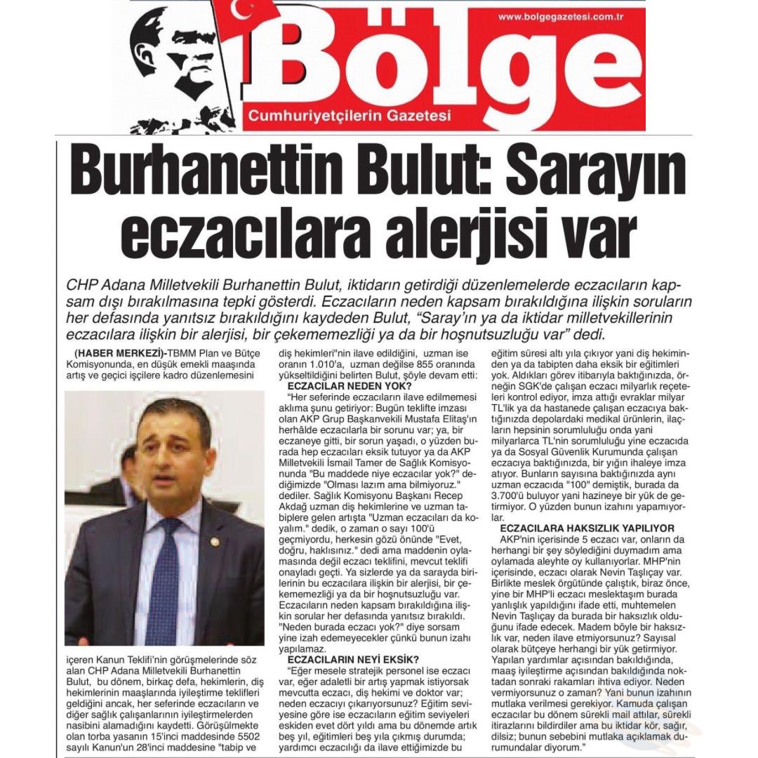📌Saray’ın eczacılara alerjisi var!
📌Bu dönemki maaş iyileştirme düzenlemelerinde eczacılar ve diğer sağlık çalışanları yok sayıldı.
📌Kör, sağır, dilsiz bu iktidar, eczacılara yapılan bu ayrımın sebebini mutlaka açıklamalı.