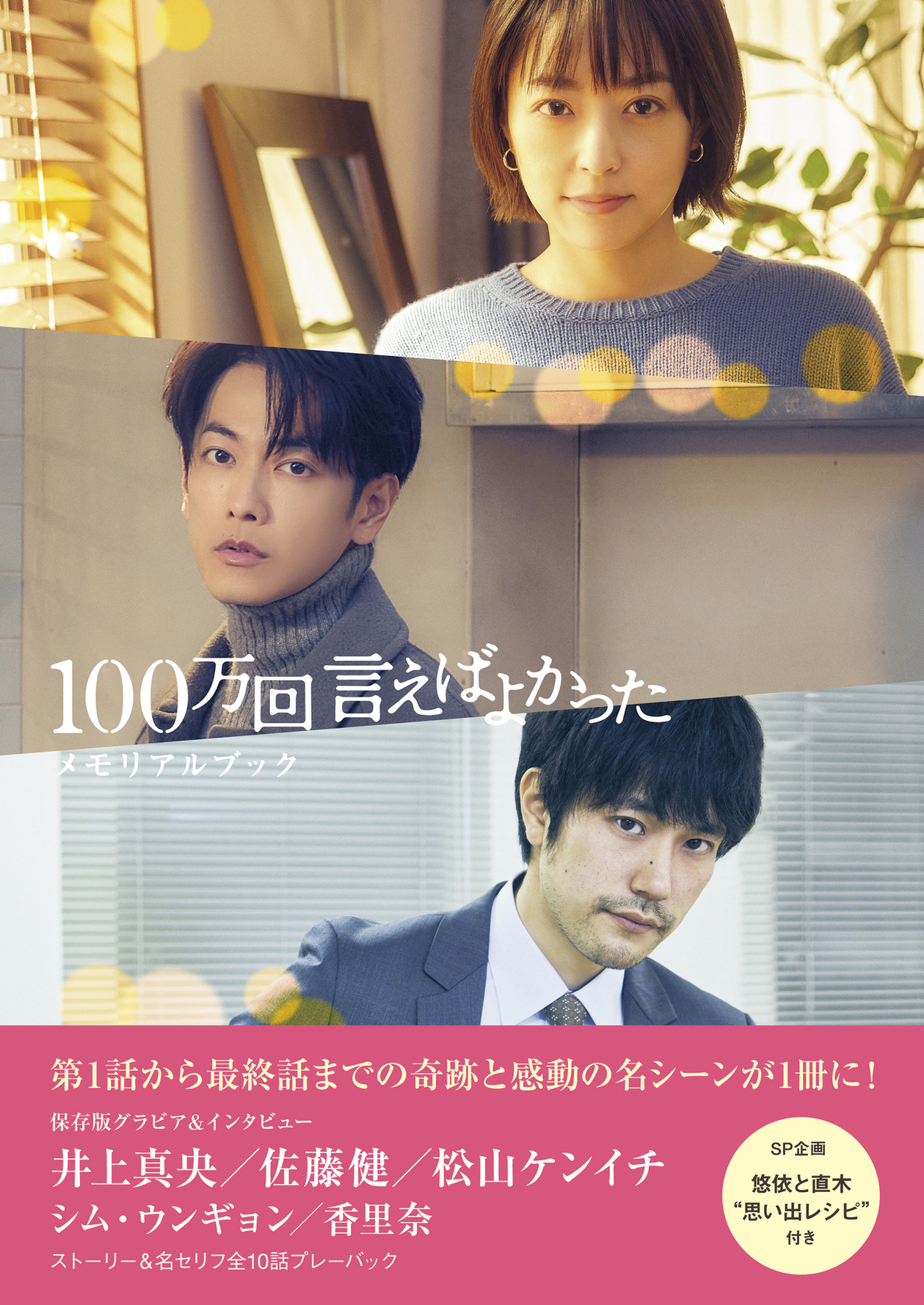週刊TVガイド on X: 