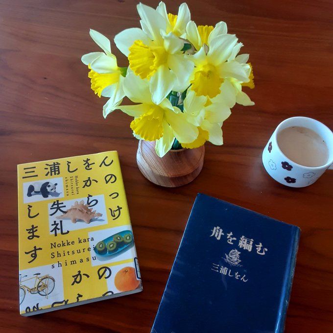 3月に読んだ本📖´-私のための本とお薦めしてもらった『舟を編む』と『本日は、お日柄もよく』は生涯読み返していきたい2冊に