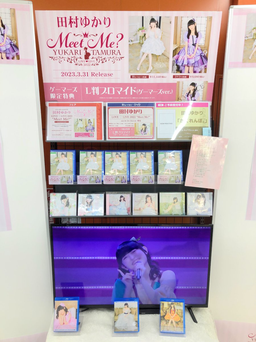 AKIHABARAゲーマーズ本店 on X: AKIHABARAゲーマーズ本店 on X: