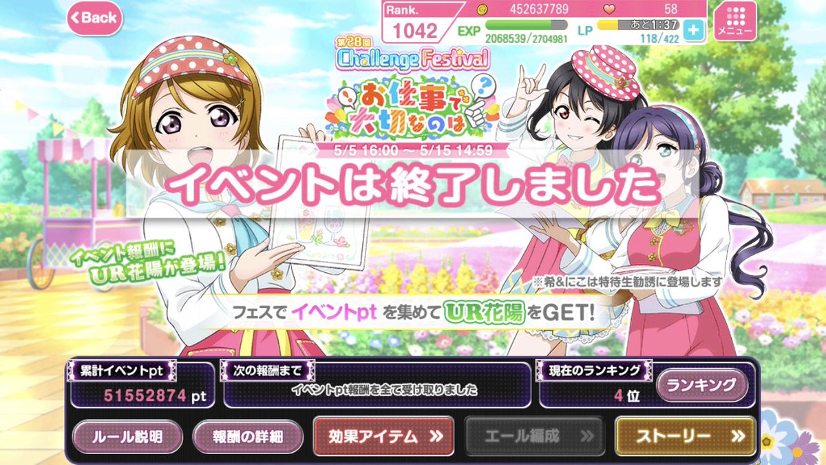 ヤマト tweet media