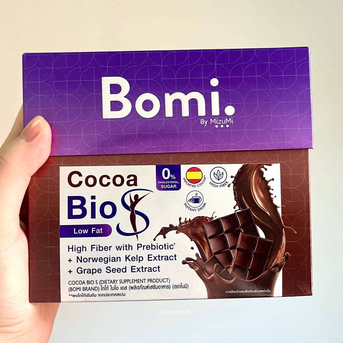 fareanjub's tweet photo. ใครที่ชอบหวานแต่กลัวอ้วนเค้าแนะนำ Bomi Cocoa Bio S เลยตัวนี้เค้าไม่มีน้ำตาลและคอเลสเตอรอล แถมยังช่วยบล็อกแป้ง บล็อกไขมัน ได้อี๊กกก ที่เราชอบเลยคือมีพรีไบโอติกส์ไฟเบอร์ช่วยเรื่องขับถ่าย คือสารอาหารครบ แถมยังอร่อยด้วยอะ เริ่ดด🥰 #อร่อยบอกต่อ #ไว้รีวิวห้ามขายของโว้ยย #ของดีบอกต่อ https://t.co/bjKsdiV6pT