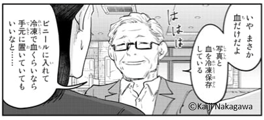 表情と会話内容のギャップにゾッとする…

#DYSCASCADE
第3巻絶賛発売中!
#月マガ基地
📚https://t.co/nRBsmuEZxt 