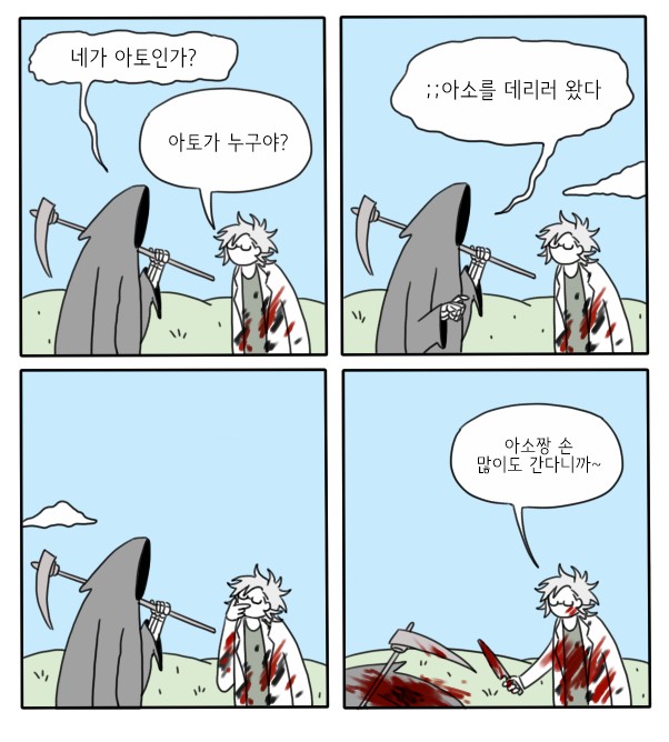 캄희 (@kamhee_) on Twitter photo 