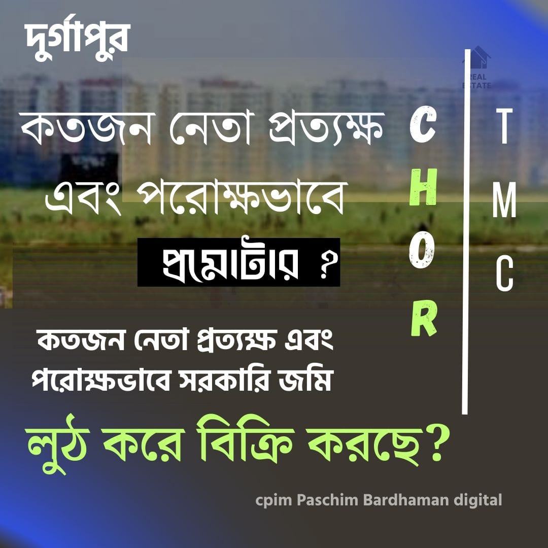 Bose99BOSE's tweet photo. #ChorTMC https://t.co/AjJZdkvk4N