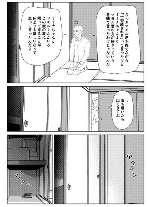 進捗 