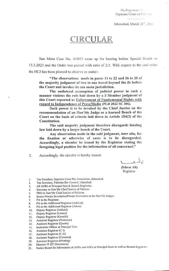 AsadAToor's tweet photo. #BREAKING: First time in the history of #Pakistan’s #SupremeCourt, registrar of the SC nullifying judicial order of the court via a circular! https://t.co/unHxQu8sFI
