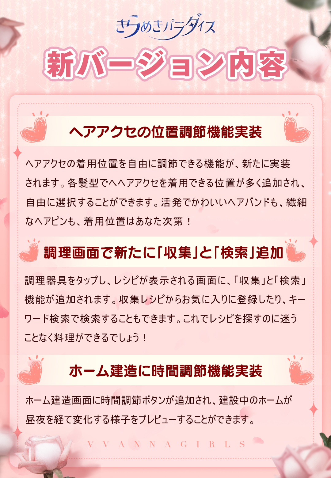 カハラちゃん　キラキラヘアアクセまとめ買い45品(71点) カハラちゃん様専用 キラキラヘアアクセまとめ買い45品(71点