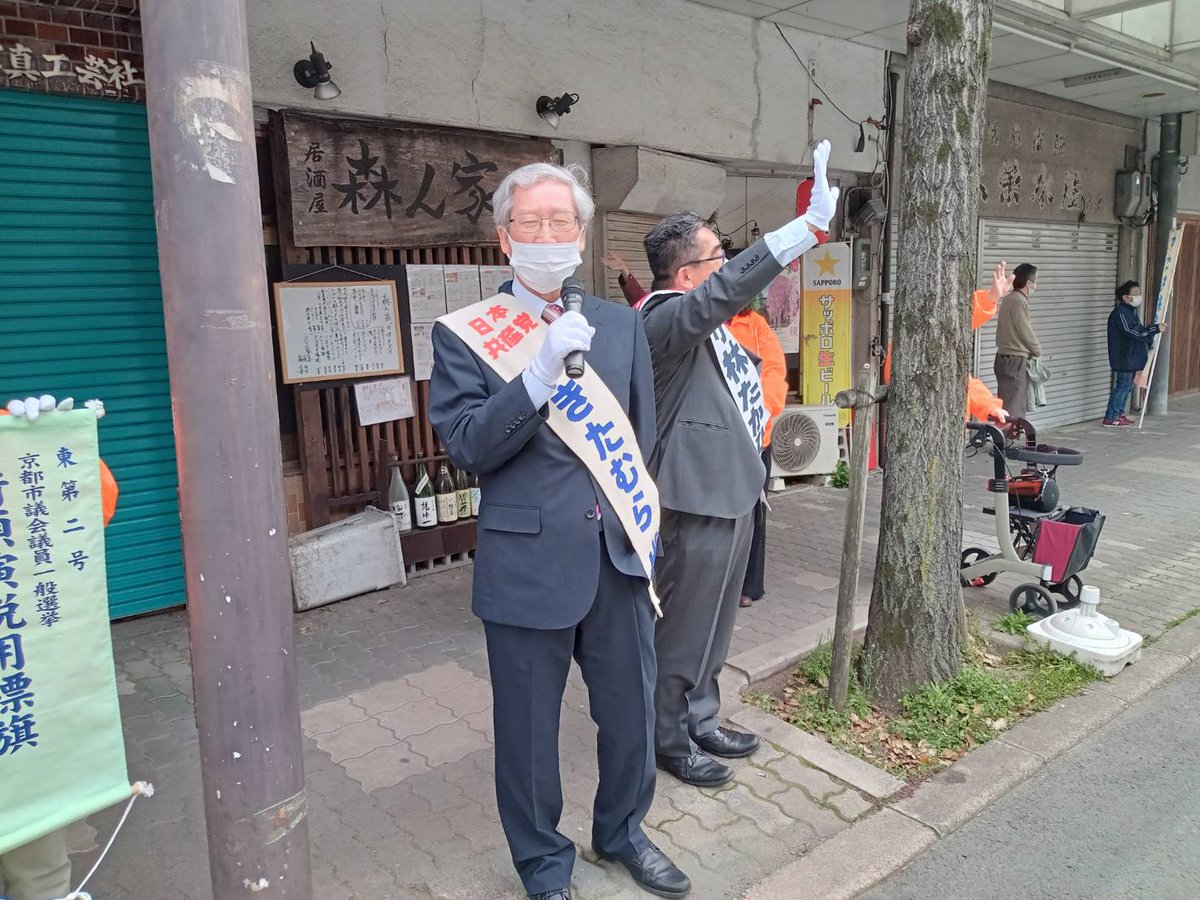 kobakoba3's tweet photo. いよいよ告示されました!
天気も快晴、気持ちよく街頭演説出来ました。
演説中に、家から出てきて話を聞いてくれてる方が、前回・前々回とは比べものにならないぐらい増えてます。
手応え十分！ https://t.co/Wka0xnk2LB