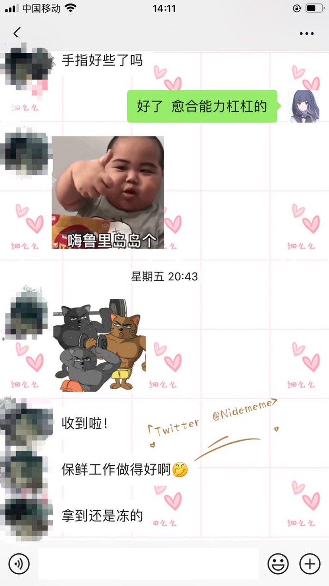 Nidememe's tweet photo. 一时回购一时爽，一直回购一直爽
附同一位老客户的两次反馈(っ˘зʕ•̫͡•ʔ厚码保护

#原味 #原味内衣 #原味内裤 #原味内内 #原味卖家 #原味胖次 #原味衣物 #原味棉袜 #原味袜 #原味女神 #原味内衣裤 #原味内衣 #圣水 #爱液 #厕奴 #原味丝袜 #腿控 #泡脚牛奶 #恋足 #原味商品 https://t.co/EdBSjMycvL