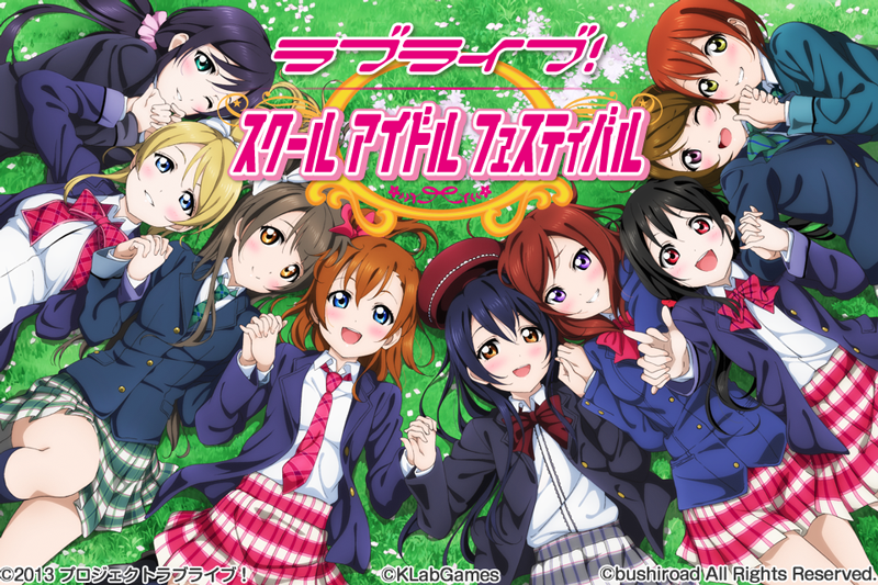 lovelive_SIF's tweet photo. #ありがとうキミに会えたから
#本当によかった楽しい日々だよ
#スクフェスで見つけたタカラモノ
#きっとねまた会う日は近いよ
#スクフェス2リリースのときは一緒にすごしたいから
#約束だよ空けておいてよ
#スクフェス2がキミと共にありますように https://t.co/waeUo0Rxwq