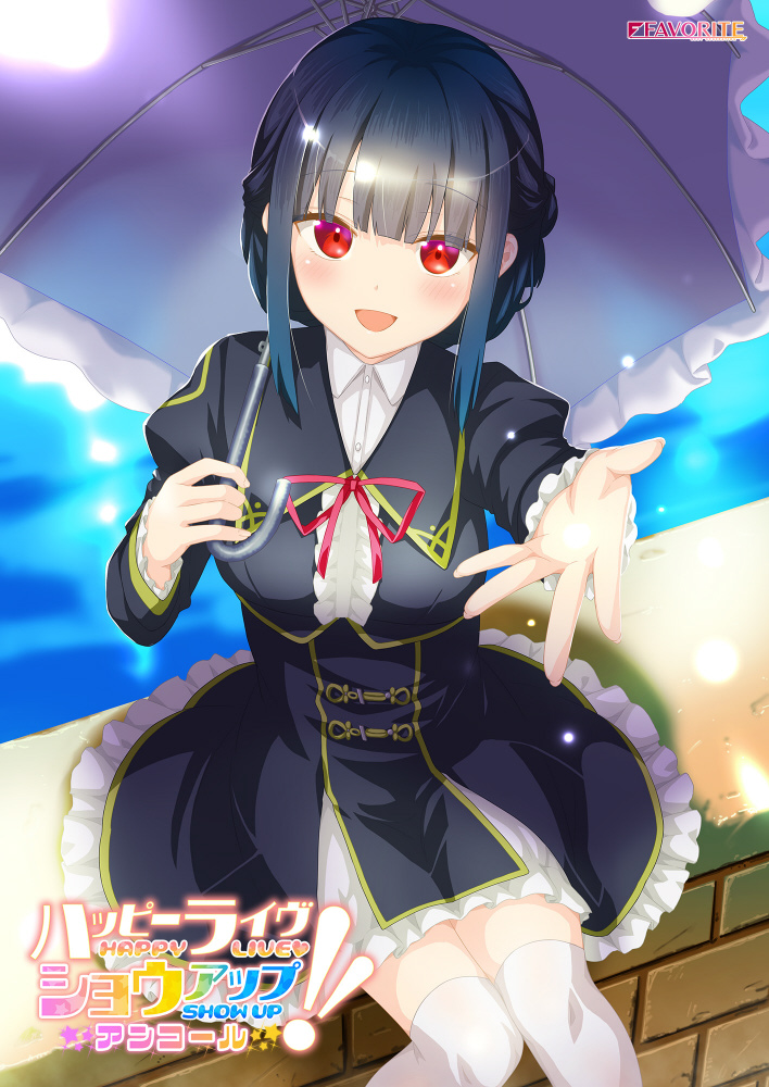 天使☆騒々 RE-BOOT! 白雪乃愛抱き枕カバー/ゆずソフト ゲーム